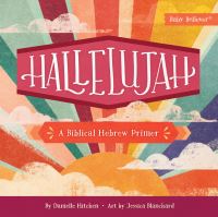 Book Cover for Hallelujah by Danielle Hitchen