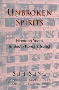 Book Cover for Unbroken Spirits by Suh Sung