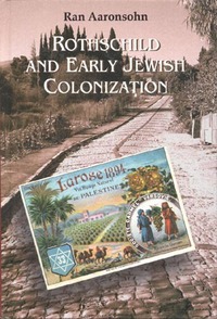 Book Cover for Rothschild and Early Jewish Colonization in Palestine by Ran Aaronsohn