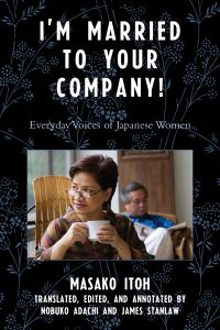 Book Cover for I'm Married to Your Company! by Masako Ito, Nobuko Adachi, James Stanlaw