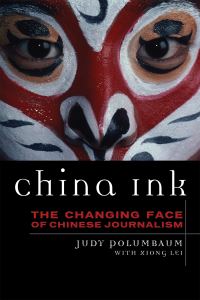 Book Cover for China Ink by Judy Polumbaum, Xiong Lei