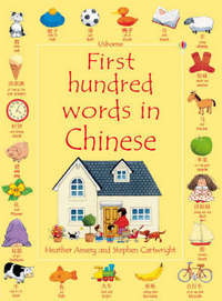 Book Cover for First Hundred Words in Chinese by Heather Amery, Stephen Cartwright