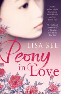 Book Cover for Peony in Love by Lisa See