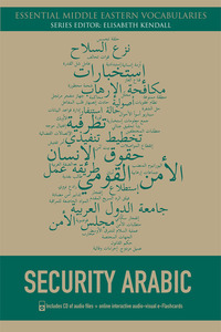 Book Cover for Intelligence and Security Arabic by Mark Evans