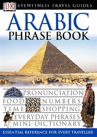 Book Cover for Arabic Phrase Book by Mohammad Asfour, Lexus Firm