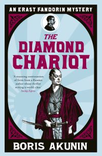Book Cover for The Diamond Chariot by B Akunin