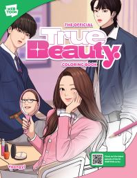 Book Cover for The Official True Beauty Coloring Book by Yaongyi, WEBTOON Entertainment, Walter Foster Creative Team
