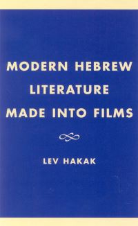 Book Cover for Modern Hebrew Literature Made Into Films by Lev Hakak