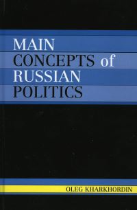 Book Cover for Main Concepts of Russian Politics by Oleg Kharkhordin