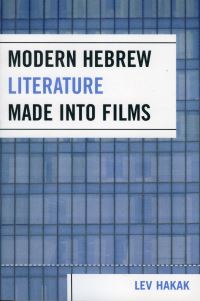 Book Cover for Modern Hebrew Literature Made Into Films by Lev Hakak