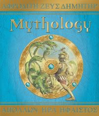 Book Cover for Mythology by Hestia Evans