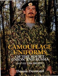 Book Cover for Camouflage Uniforms of the Soviet Union and Russia by Dennis Desmond