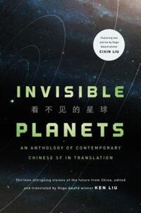 Book Cover for Invisible Planets by Ken Liu