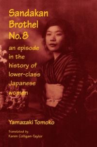 Book Cover for Sandakan Brothel No. 8 by Tomoko Yamazaki