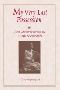 Book Cover for My Very Last Possession and Other Stories by Wanso Pak