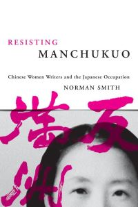 Book Cover for Resisting Manchukuo by Norman Smith
