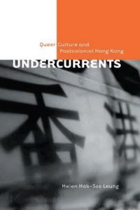 Book Cover for Undercurrents by Helen HokSze Leung