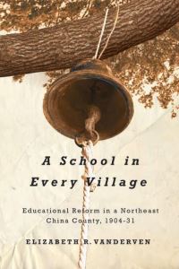 Book Cover for A School in Every Village by Elizabeth R VanderVen