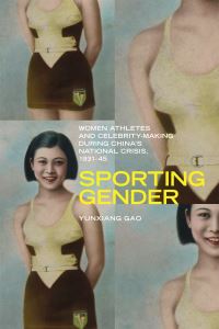 Book Cover for Sporting Gender by Yunxiang Gao