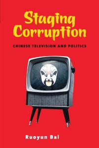 Book Cover for Staging Corruption by Ruoyun Bai