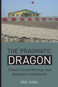 Book Cover for The Pragmatic Dragon by Eric Hyer