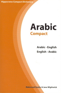 Book Cover for Arabic by Mahmoud Gaafar, Jane Wightwick