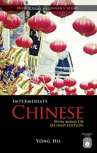 Book Cover for Intermediate Chinese by Yong Ho
