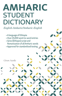 Book Cover for Amharic Student Dictionary by Girum Asanke
