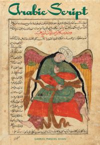 Book Cover for Arabic Script by Gabriel Mandel Khan