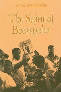 Book Cover for The Saint of Beersheba by Alex Weingrod