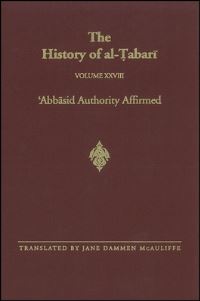 Book Cover for The History of Al-?Abari Vol. 28 by Jane Dammen McAuliffe
