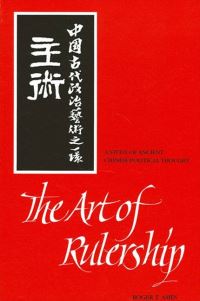 Book Cover for The Art of Rulership by Roger T Ames