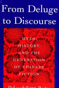 Book Cover for From Deluge to Discourse by Deborah Lynn Porter