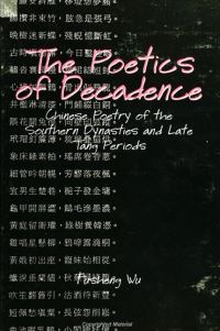 Book Cover for The Poetics of Decadence by Fusheng Wu