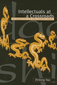 Book Cover for Intellectuals at a Crossroads by Zhidong Hao