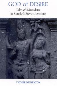 Book Cover for God of Desire by Catherine Benton