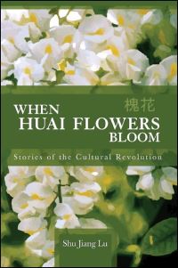 Book Cover for When Huai Flowers Bloom by Shu Jiang Lu