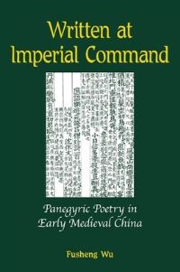 Book Cover for Written at Imperial Command by Fusheng Wu