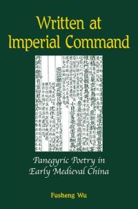 Book Cover for Written at Imperial Command by Fusheng Wu