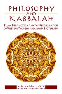 Book Cover for Philosophy and Kabbalah by Alessandro Guetta