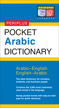 Book Cover for Pocket Arabic Dictionary by Fethi Mansouri