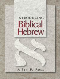Book Cover for Introducing Biblical Hebrew by Allen P Ross