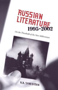 Book Cover for Russian Literature, 1995-2002 by Norman Shneidman