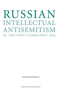 Book Cover for Russian Intellectual Antisemitism in the Post-Communist Era by Vadim Joseph Rossman