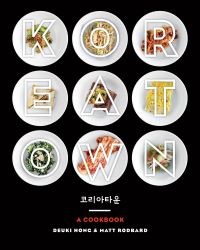 Book Cover for Koreatown by Deuki Hong, Matt Rodbard