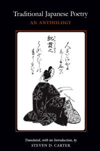 Book Cover for Traditional Japanese Poetry by Steven D Carter