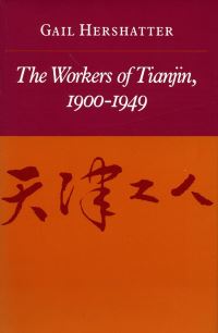 Book Cover for The Workers of Tianjin, 1900-1949 by Gail Hershatter