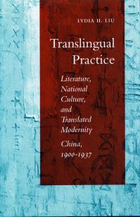 Book Cover for Translingual Practice by Lydia H Liu