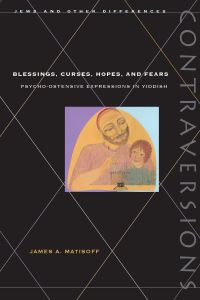 Book Cover for Blessings, Curses, Hopes and Fears by James A Matisoff