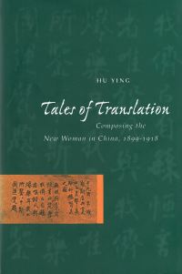 Book Cover for Tales of Translation by Ying Hu
